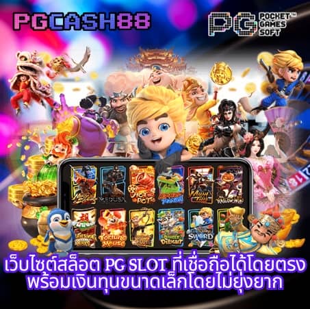 หวยออนไลน์ รวย