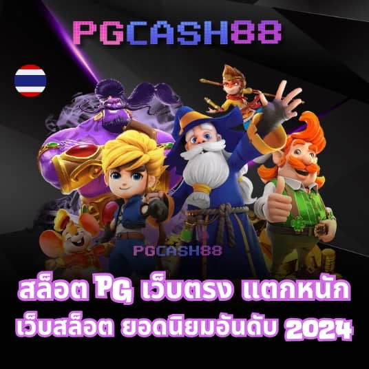 หวยออนไลน์ รวย